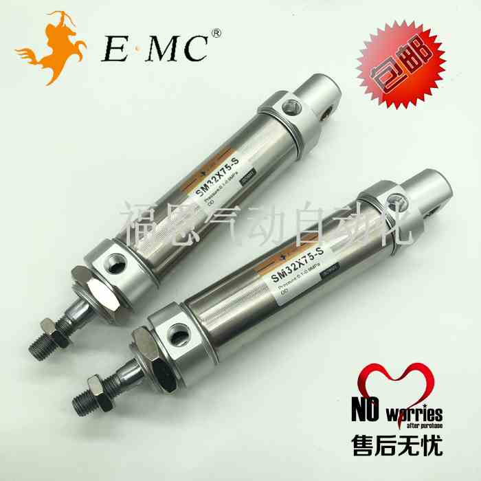 EMC亿太诺迷你气缸SM/SMC25X25 50 75 100 125 150 175 200 250S