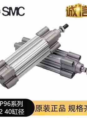 SMC气缸CP96SDL32-40-50-63-80-100-25-75-100-125-150-200