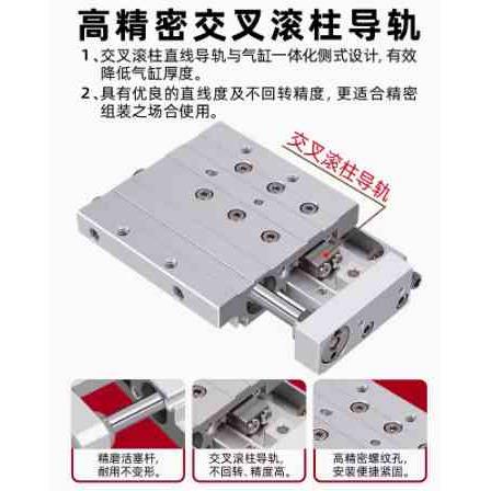 亚德客型气动滑台气缸精密HLF8/12/16/20/X10X20X30X40X75X100行