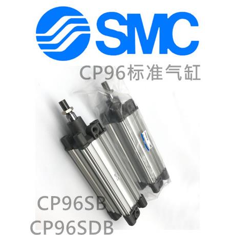 SMCCP96SB100/CP96SDB100-20/40/60/80/120/140/160/180气缸