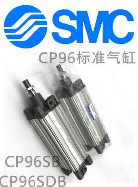 SMCCP96SB100/CP96SDB100-20/40/60/80/120/140/160/180气缸
