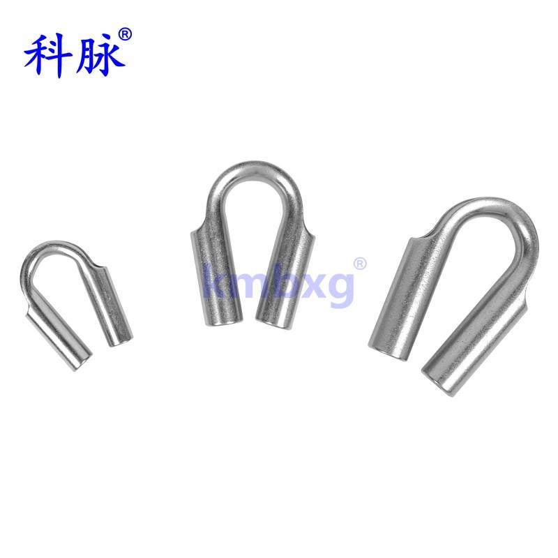 304不锈钢套环管式鸡心环钢丝绳保护圈弹力绳子铝尼龙线三角护套