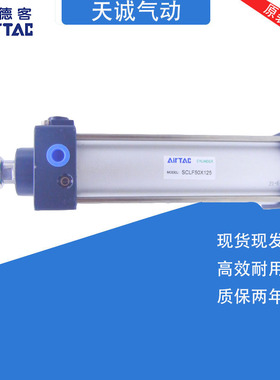 亚德客带锁气缸SCLF/SCLB40X25X50X75X100X125X150X175X200X250-S