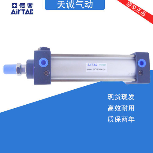 亚德客带锁气缸SCLF/SCLB80X25X50X75X100X125X150X175X200X250-S