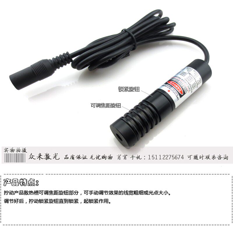 7x11=77点阵列长方形分布点平面检测三维成像结构光源激光发生器