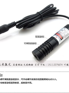 7x11=77点阵列长方形分布点平面检测三维成像结构光源激光发生器