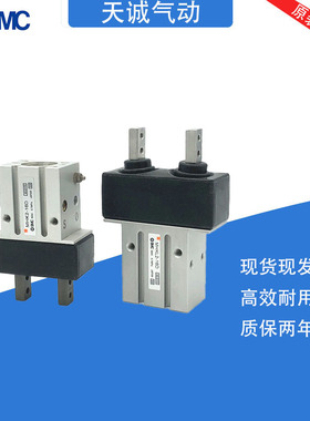 SMC原装手指气缸MHK2/MHKL2/MHZJ2-10D-12D-16D-20D-25DS/N KCS