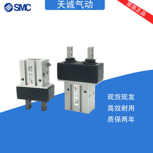 16D KCS MHKL2 25DS 20D 12D 10D MHZJ2 手指气缸MHK2 SMC原装