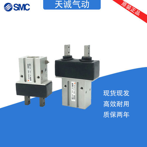 SMC原装手指气缸MHK2/MHKL2/MHZJ2-10D-12D-16D-20D-25DS/N KCS