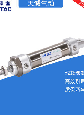 亚德客不锈钢迷你气缸MF20/25/40X25X50X75X100X125X150SCA U CM