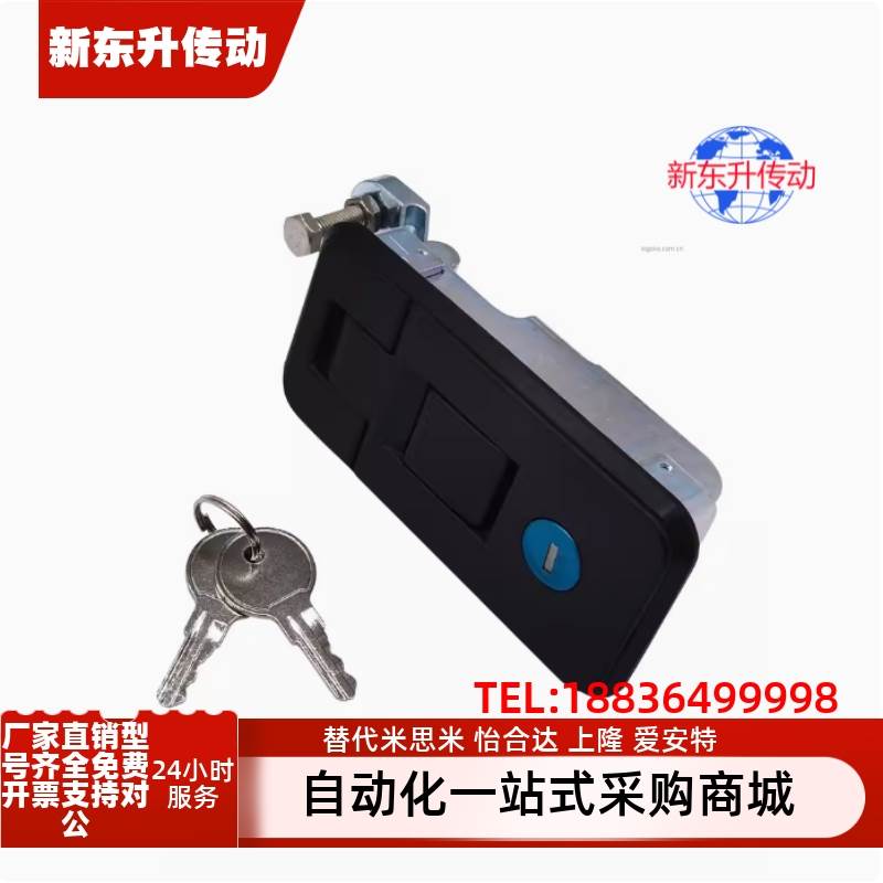 MS6018Z-2-1MS6018-2-2平面锁电柜门锁汽车房车改装锁