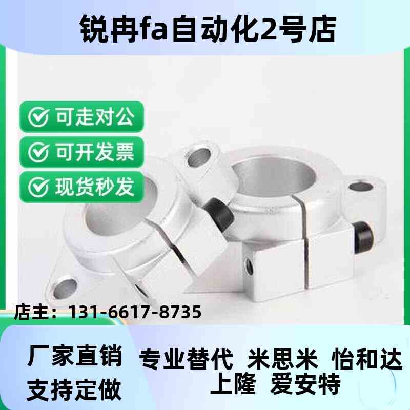 GFC01-d10/d12/dPOQ13/16型/dd0/d25/d30/d35/50法兰导向2光轴支