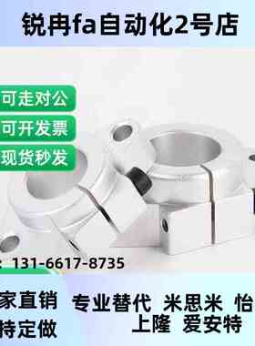 GFC01-d10/d12/dPOQ13/16型/dd0/d25/d30/d35/50法兰导向2光轴支