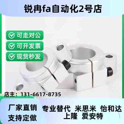 GFC01-d10/d12/dPOQ13/16型/dd0/d25/d30/d35/50法兰导向2光轴支