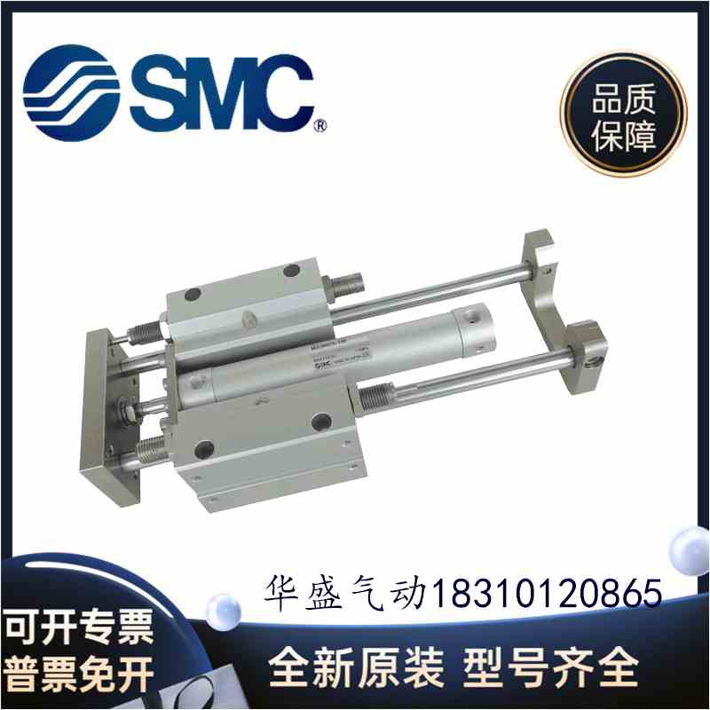 全新正品SMC导杆气缸MGGMB MGCMB20 25-450-475-500-550-600