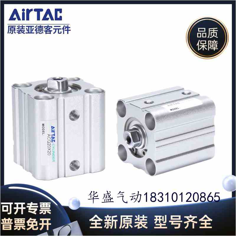 亚德客ACQ40X5S 10S 15S 20S 25S 30S 35S 40S 45S 50S-B薄型气缸