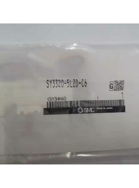 SMC原装全新电磁阀SY3320-5LZD-C6 SY3320-5LOU-C6-Q中央封闭现货