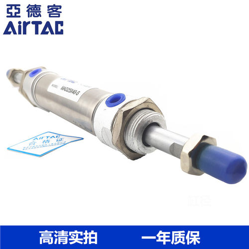 双轴双出迷你气缸MAD40x25x50x100x125x150x175x200x300-S