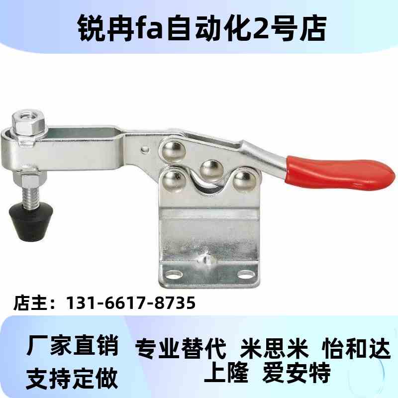 MCBOI0H- /4 MC1L- /1/2/3 MC0314- 1/S1/20/S2 快速夹具肘夹不锈