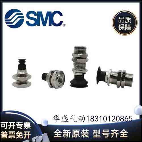 SMC原装正品ZP2A-S01P-S02P-S03P-S04P-S05P-S11-S12-S13-S14-S15