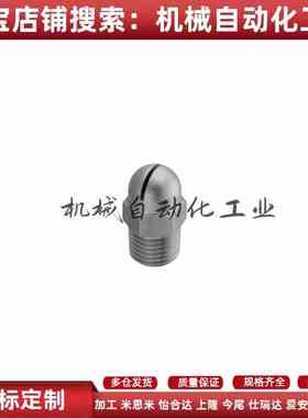 圆头空气喷嘴 NZAK-1/ 0.3/0.6/0.8/NZAK-2 经济型NZAL-11/22/33