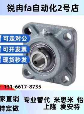 带座轴承 带方型座 BDR201/202/203/204/205/206/207/208/209/210