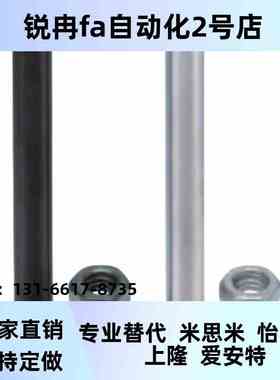 米思米，铰 链销带肩内六OWT角螺帽固定型LBDG.RCLB CLCBRHKCLBM