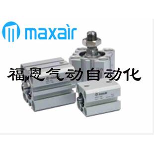 迈斯艾尔MAXAIR薄型气缸BDX12/16-5/10/15/20/25/30/35/40/50D