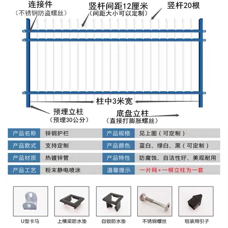定制铁护栏院墙围栏铁艺围墙庭院栅栏小区幼儿园栏杆防攀爬栏厂家