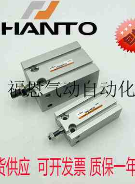 CHANTO长拓治具气缸JU/JUR20X5X10X15X20X25X30X40X50 TD-A93