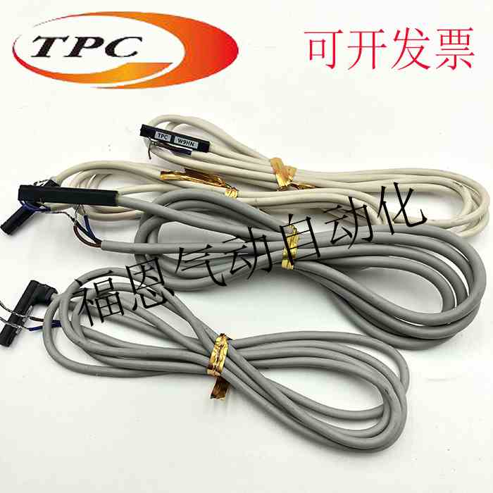韩国TPC 磁性开关 W13 W8H W9H W1HN W9HN D-C73K D-A73K