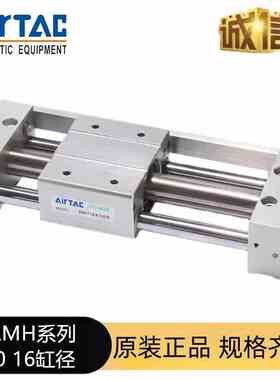 亚德客磁耦无杆气缸RMH10X16X20X25X50 100 150 200 250 300S