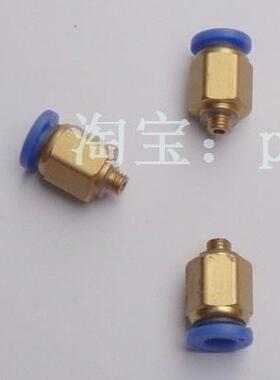 快速接头直通PC6-M5直接PC6-M5螺纹M5插6MM气管