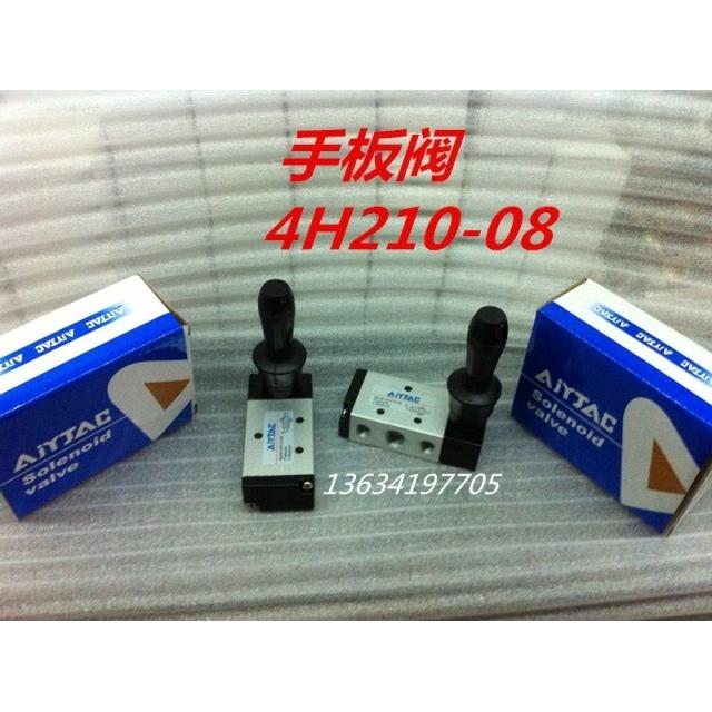亚德客气动手扳阀手动阀4H210-08手扳阀4H310-10 厂家直销