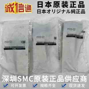 电磁阀SY5200 全新原装 5ZE1 5通电磁阀 气动电磁阀 日本SMC原装