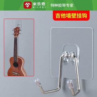 吉他墙壁挂钩支架尤克里里电小提琴架子免打孔挂墙上吉他架放置架