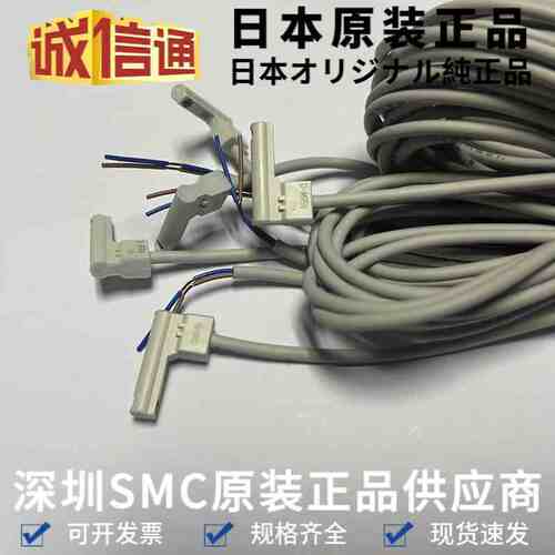 日本SMC磁性开关感应器D-M9BV M9BVM M9BVL M9BVZ气缸磁性开关