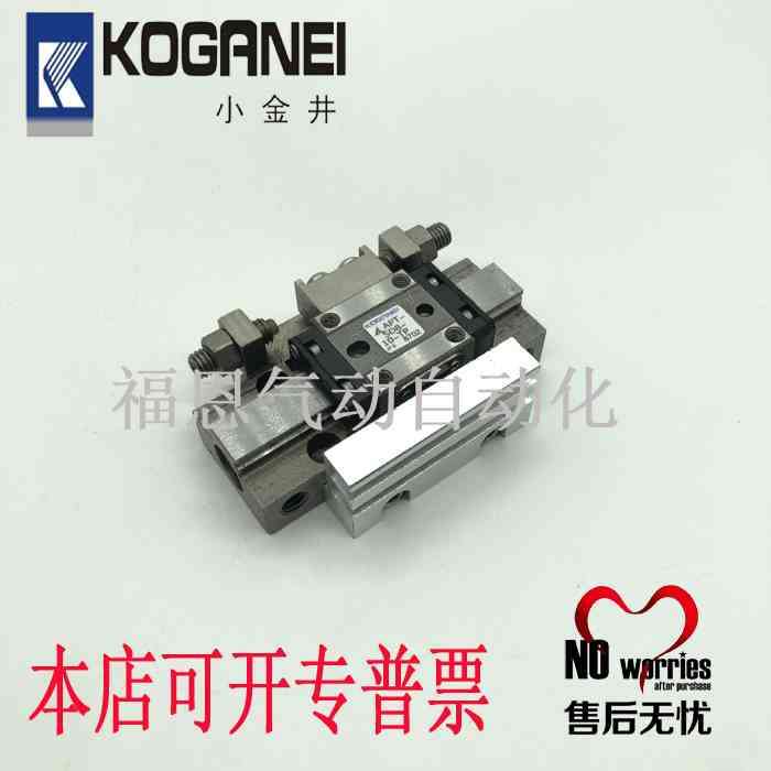 原装小金井导轨气缸APT-SD8-20-TP APT-SD8-10-TP APT-SD16-20-TP