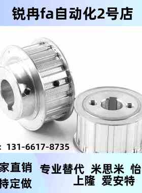 怡合达型EBF21-S3EBF21-S3M100-/1/9/2022-A/B-H/P-d45高扭矩圆弧