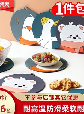 优思居隔热垫防烫耐高温碗垫垫子家用硅胶菜垫盘垫防水餐桌垫杯垫