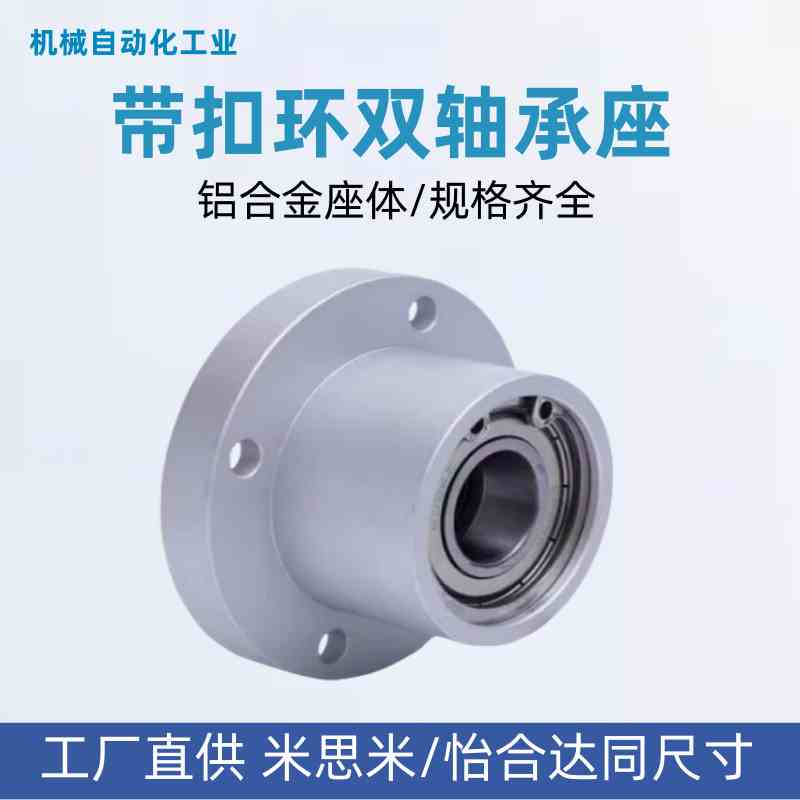 BARB/BGRBB/BFP03-605/606/625/626/698/608/628/68/6900ZZ轴承