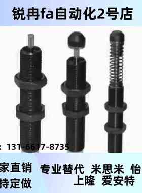 ASAC-0806/1005/1008/1210/1412/1416/2020/2030-H/M/L缓冲器3660