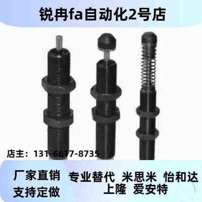 ASAC-0806/1005/1008/1210/1412/1416/2020/2030-H/M/L缓冲器3660