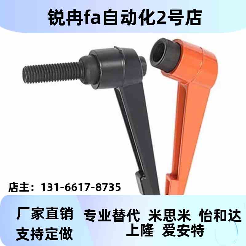 固定把手手柄c/M5/M6/M8-L12/L16/L20/L25/L32/L40-E J Y