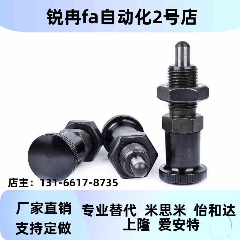 替米思米旋钮柱塞PXADOPN PXYKN//6/Y8/8L/10/510L/12/12L/1616L