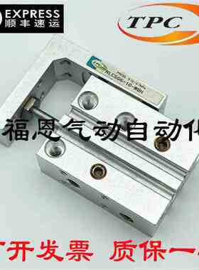韩国TPC精密滑台气缸NLCS06/10/16/20-10-15-20-25-30-W8H