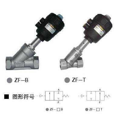 角座阀ZF-35B 角座阀ZF-40B 天工角座阀ZF-50B  厂家直销