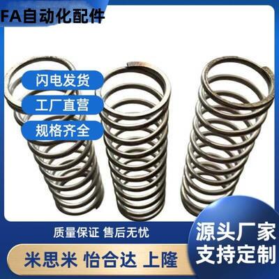 圆线螺旋弹簧 WL5/6mm-10 15 20 25 30 35 40 45 50 55SWP-A