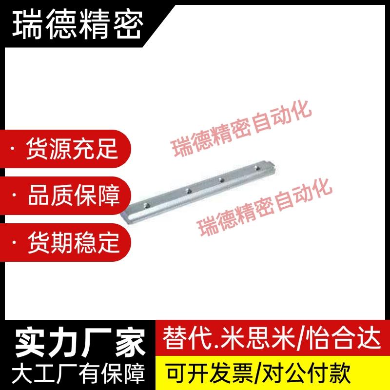 替怡合达ADL2XGV1--408一字连接件铝型材配A件DL21380欧标内置隐
