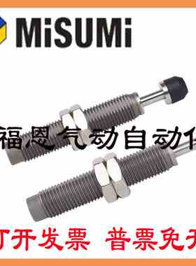 迷你微型米思米缓冲器MAKS MAKC0404 0604 0805 1005 1008ABLMH